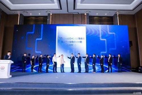 從“走出去”到“走上去” 中國聯(lián)通成立汽車出海聯(lián)盟，?？悼萍贾χ袊嚻笕蚧? />
<div   id=