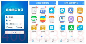 云海扣件 專業報價與軟件開發服務，一站式連接客戶與廠家