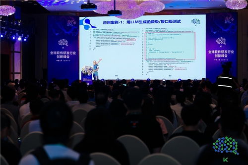拓界創(chuàng)變，賦能未來 2023全球軟件研發(fā)行業(yè)創(chuàng)新峰會(huì)上海站圓滿收官
