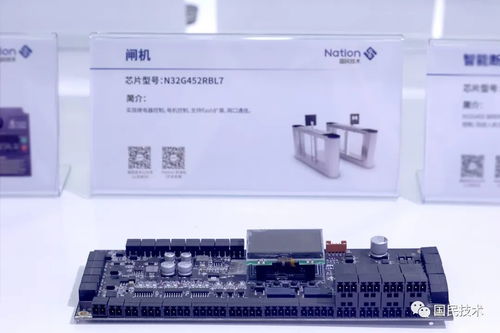 精彩回顧｜國民技術(shù)攜多元化產(chǎn)品閃耀2023慕尼黑上海電子展，展現(xiàn)上海軟件開發(fā)新實(shí)力