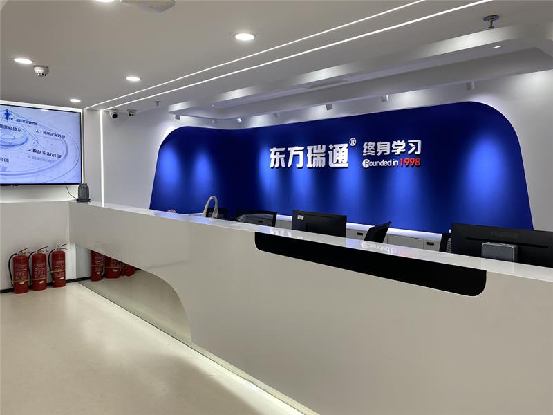 上海地鐵7號(hào)線沿線 優(yōu)質(zhì)軟件開發(fā)培訓(xùn)機(jī)構(gòu)推薦